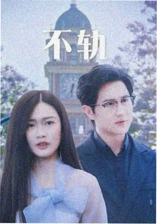 资讯配图：八月档期微调记录的索引卡照片
