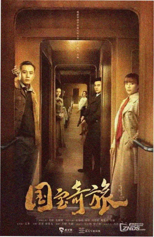 剧集索引卡封面：旧城区档案馆