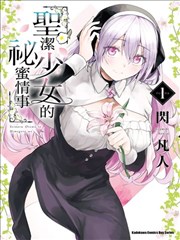 漫画索引卡封面：候鸟书店